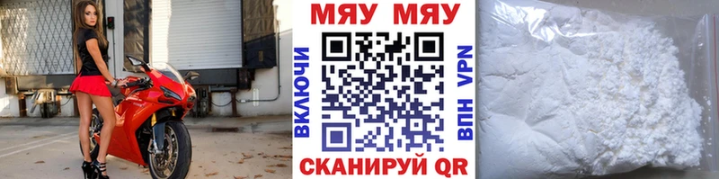 Купить Марихуана A-PVP Псилоцибиновые грибы Кокаин Меф мяу мяу Кизилюрт