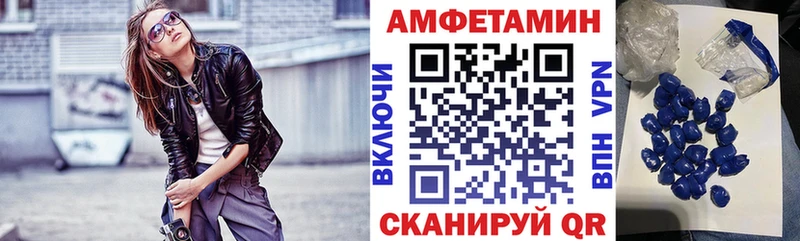Купить  Кизилюрт  Амфетамин 97% 