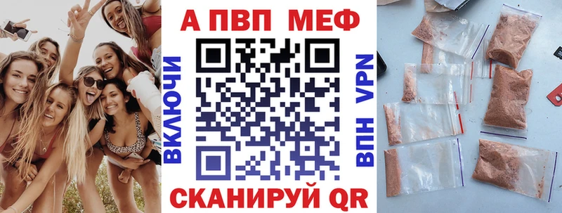 Alpha-PVP мука Купить Кизилюрт