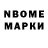 ГАШ Premium Nanaynochka