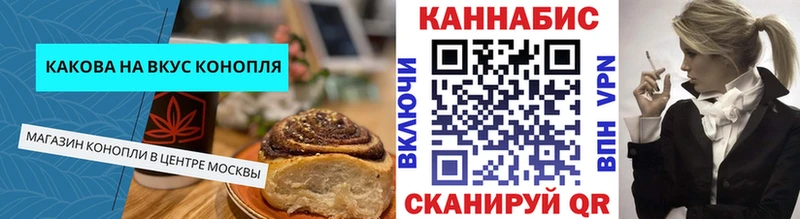 Печенье с ТГК конопля  Купить закладки  Кизилюрт 