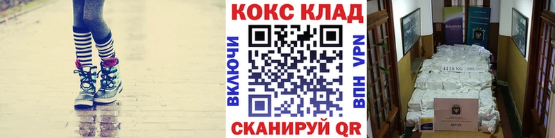 КОКАИН FishScale Купить закладки Кизилюрт