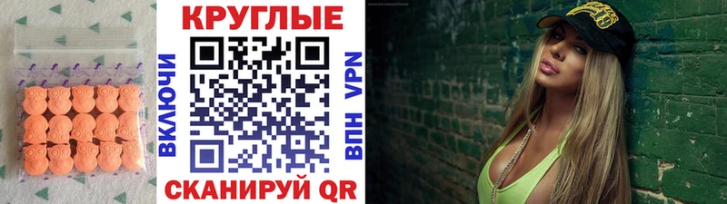 Купить Кизилюрт Ecstasy VHQ