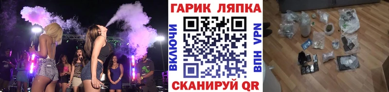 Купить  Кизилюрт  ГАШ ice o lator 