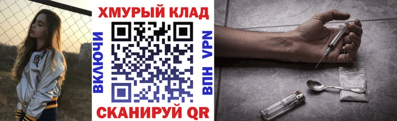 Купить где  Кизилюрт  Героин Афган 
