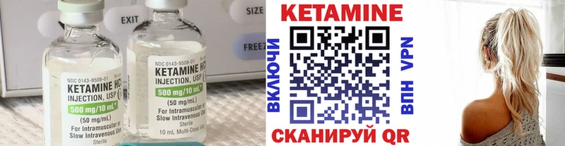 Кетамин ketamine  Купить закладки  Кизилюрт 