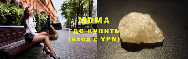 наркотики Арсеньев
