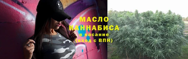 мяу мяу мука Армянск