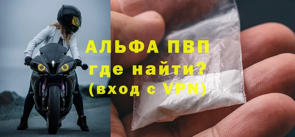 наркотики Арсеньев