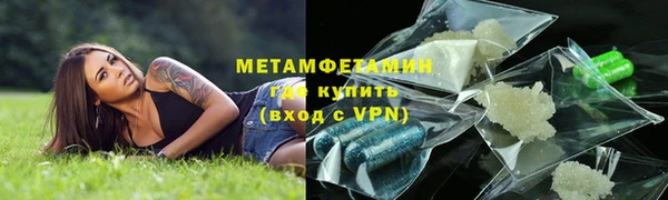 наркотики Арсеньев