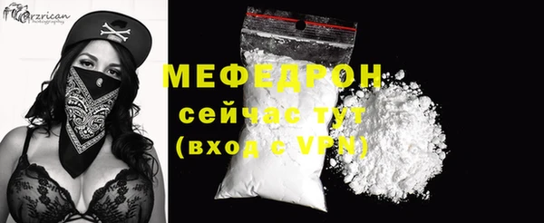 мяу мяу мука Армянск