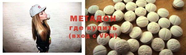 мяу мяу мука Армянск
