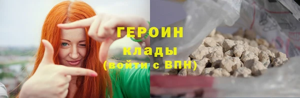 наркотики Арсеньев