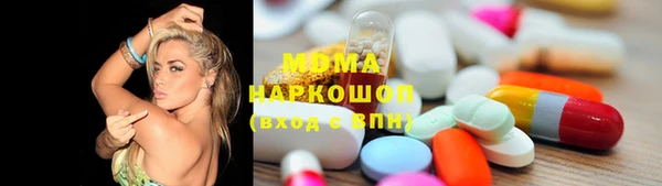 наркотики Арсеньев