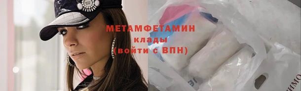 наркотики Арсеньев