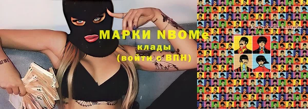 наркотики Арсеньев