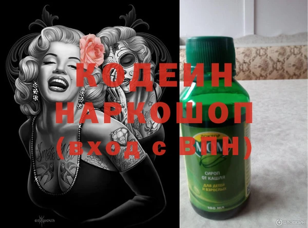 эйфоретик Сатка