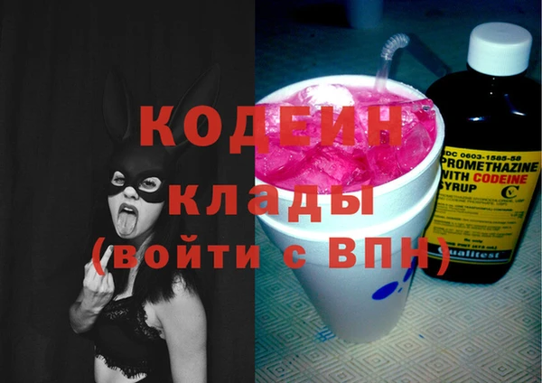 мяу мяу мука Армянск