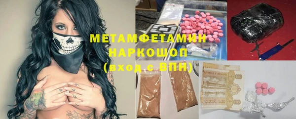 мяу мяу мука Армянск