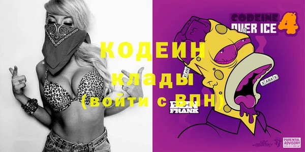 метадон Аркадак