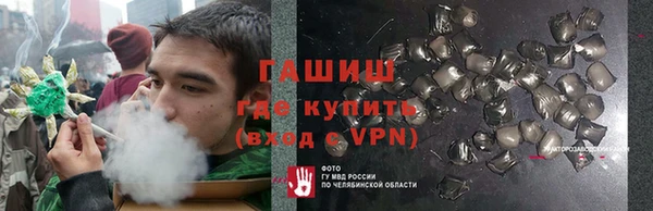 мяу мяу мука Армянск