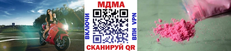 МДМА VHQ  Купить где  Кизилюрт 