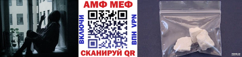 МЕТАМФЕТАМИН пудра  Купить  Кизилюрт 