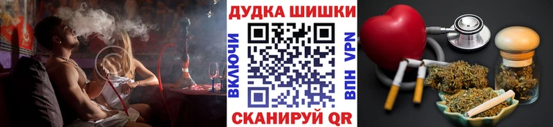 Бошки Шишки Amnesia  Купить где  Кизилюрт 